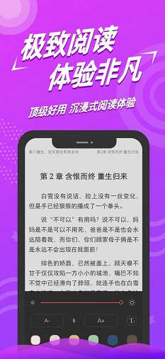 得间小说最新版