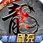 傲视沙城