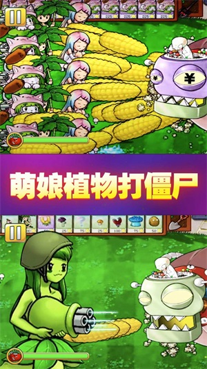 盒子塔防