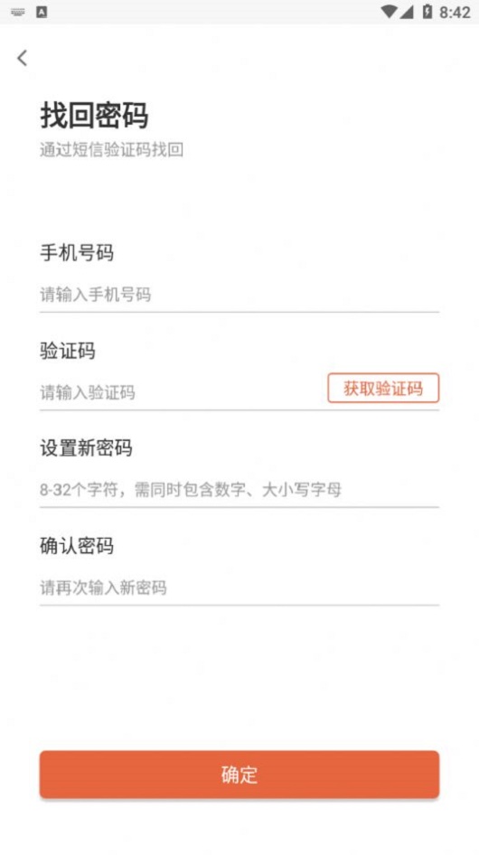 朝阳智慧园区
