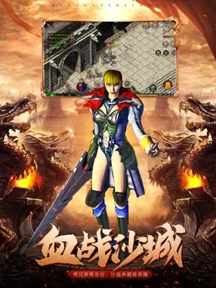 至尊蓝月之热血挖矿