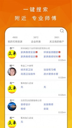 众单