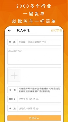 众单