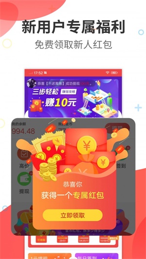 蚂蚁矿工2.0版挖以太坊