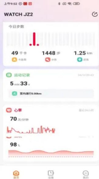 京造穿戴