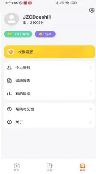 京造穿戴