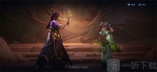 王者荣耀S27赛年记忆萤火不灭怎么完成 S27赛年记忆萤火不灭攻略介绍