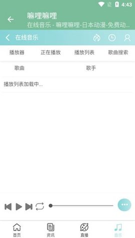 嘛哩嘛哩动漫