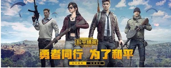 和平精英呼救塔是什么作用 空投行动呼救塔作用效果介绍