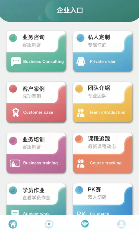 预见宝