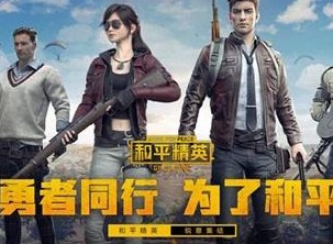 和平精英呼救塔是什么作用 空投行动呼救塔作用效果介绍