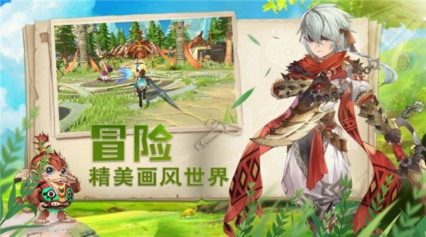 洛亚之书手游