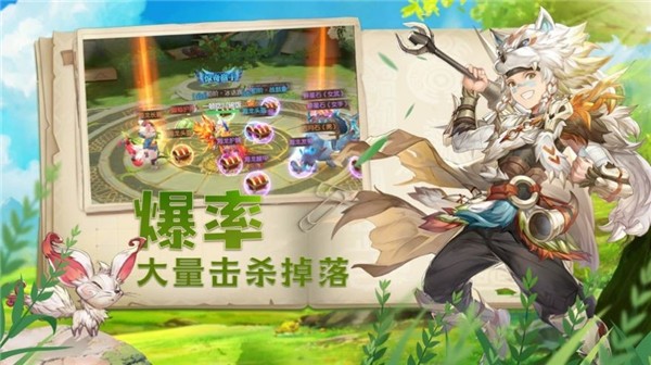 洛亚之书手游
