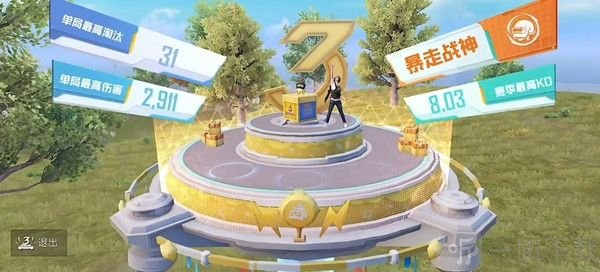 和平精英三周年模式什么時候上線 三周年正式服上線通知