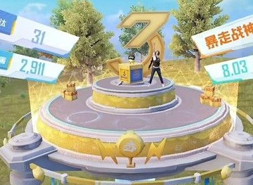 和平精英三周年模式什么时候上线 三周年正式服上线通知