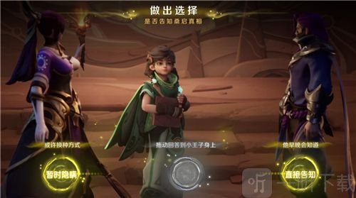桑啟的故事書只有500進度怎么回事 王者榮耀桑啟的故事書任務攻略