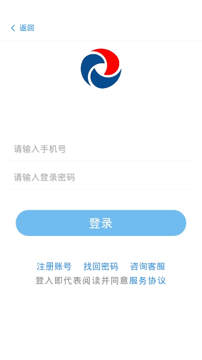 恒之里