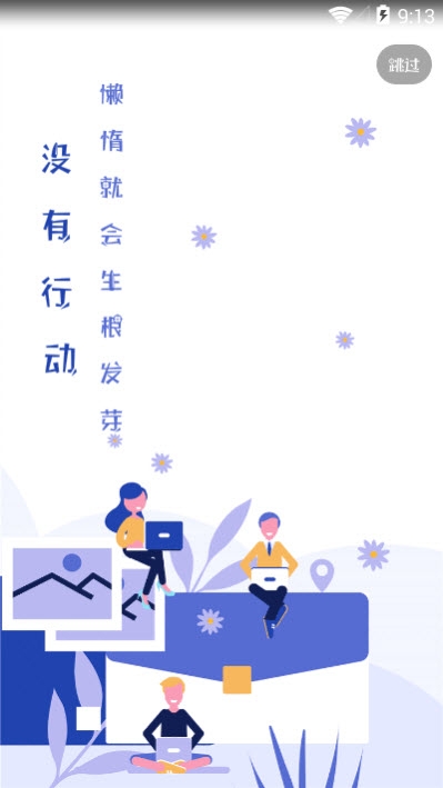 减肥专家