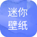 AT迷你壁紙