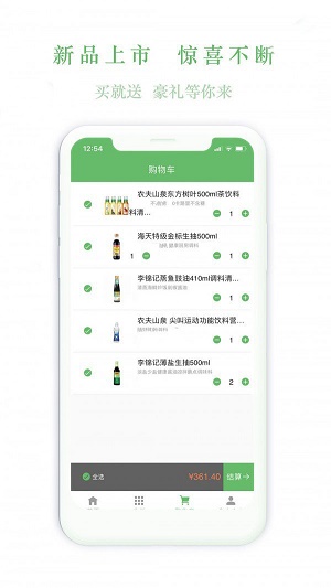 派派拉商城