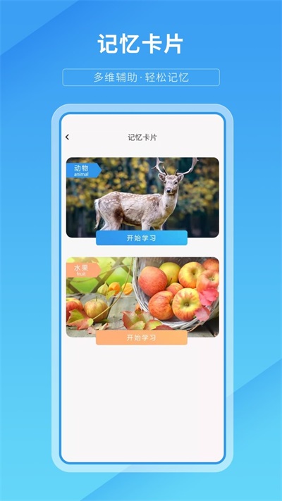 輕松英語