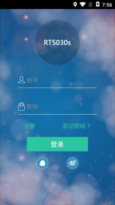 荣泰塑身管家