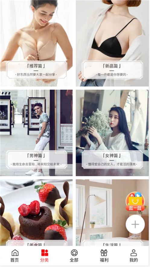 匠库严选
