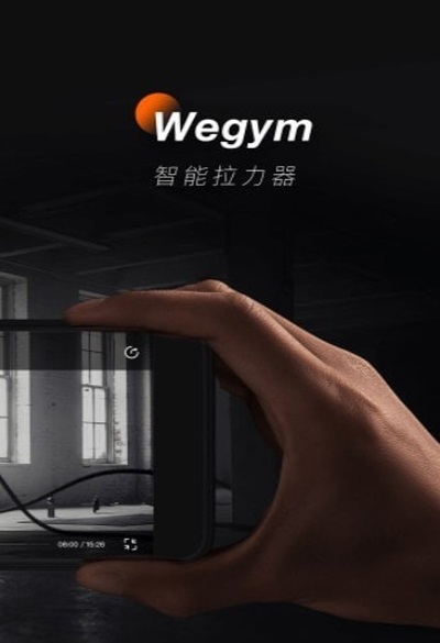 WeGym健身