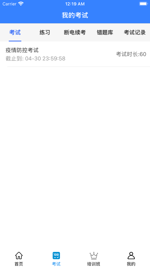 深机学苑