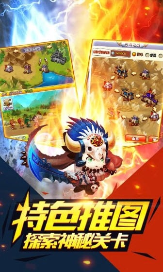 合体三国风云再起