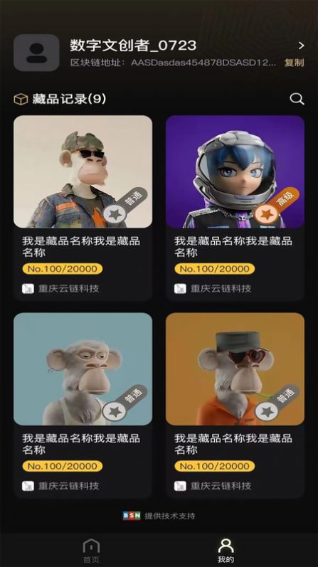 佳密艺数
