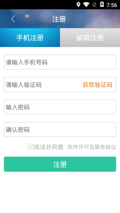 荣泰塑身管家