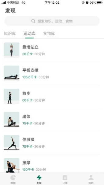华东五禾