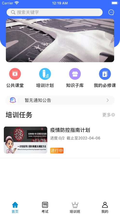 深机学苑