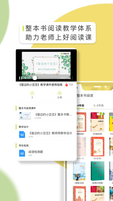 oc语文
