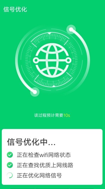 手機角落清理