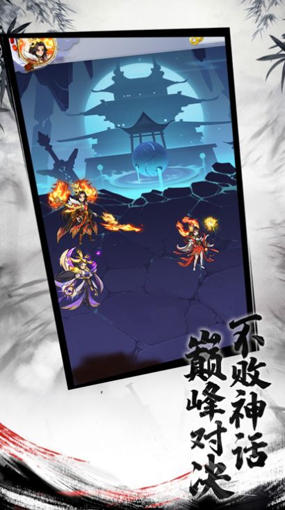 天神传古风修仙