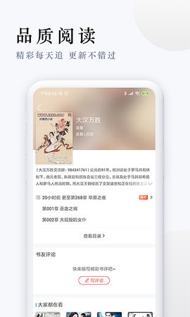 派比小说免费