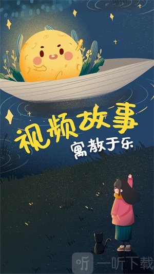 宝宝绘本故事软件免费版下载-宝宝绘本故事手机版下载v1.1.8