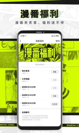漫猫动漫免费版