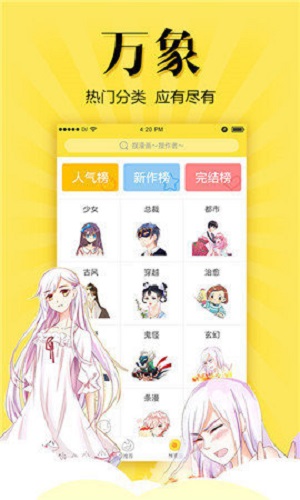 松鼠症仓库免费版