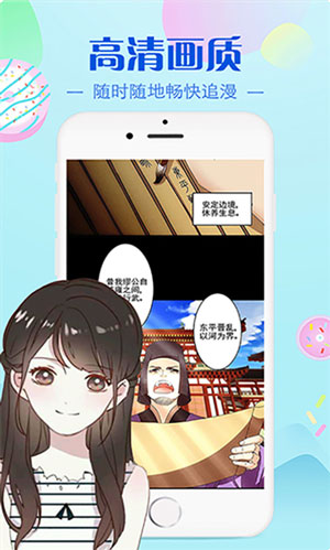 原神本子软件