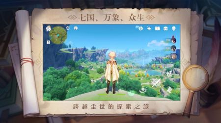 雷电将军的惩罚游戏v3.0