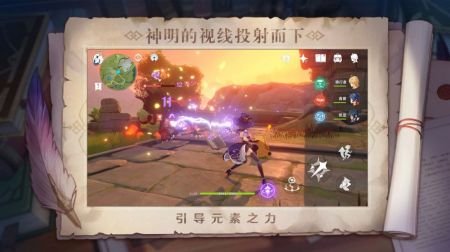 雷电将军的惩罚游戏v3.0
