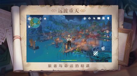 雷电将军的惩罚游戏v3.0