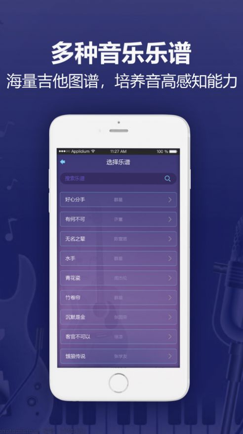 GuitarTuner PRO