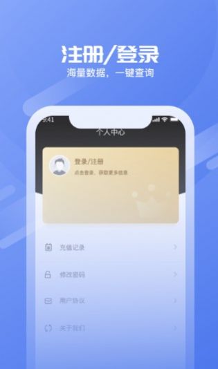 小查线索