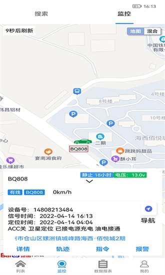 北乾风控