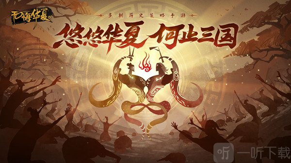无悔华夏渔樵问答4.16每日问答 4.16渔樵问答答题答案分享