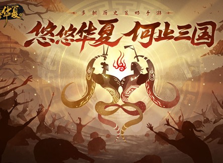 无悔华夏渔樵问答4.16每日问答 4.16渔樵问答答题答案分享